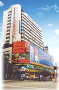 內(nèi)江市百貨大樓